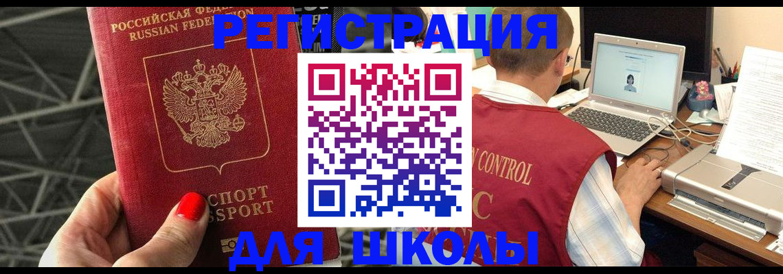 где прописаться в Гатчине